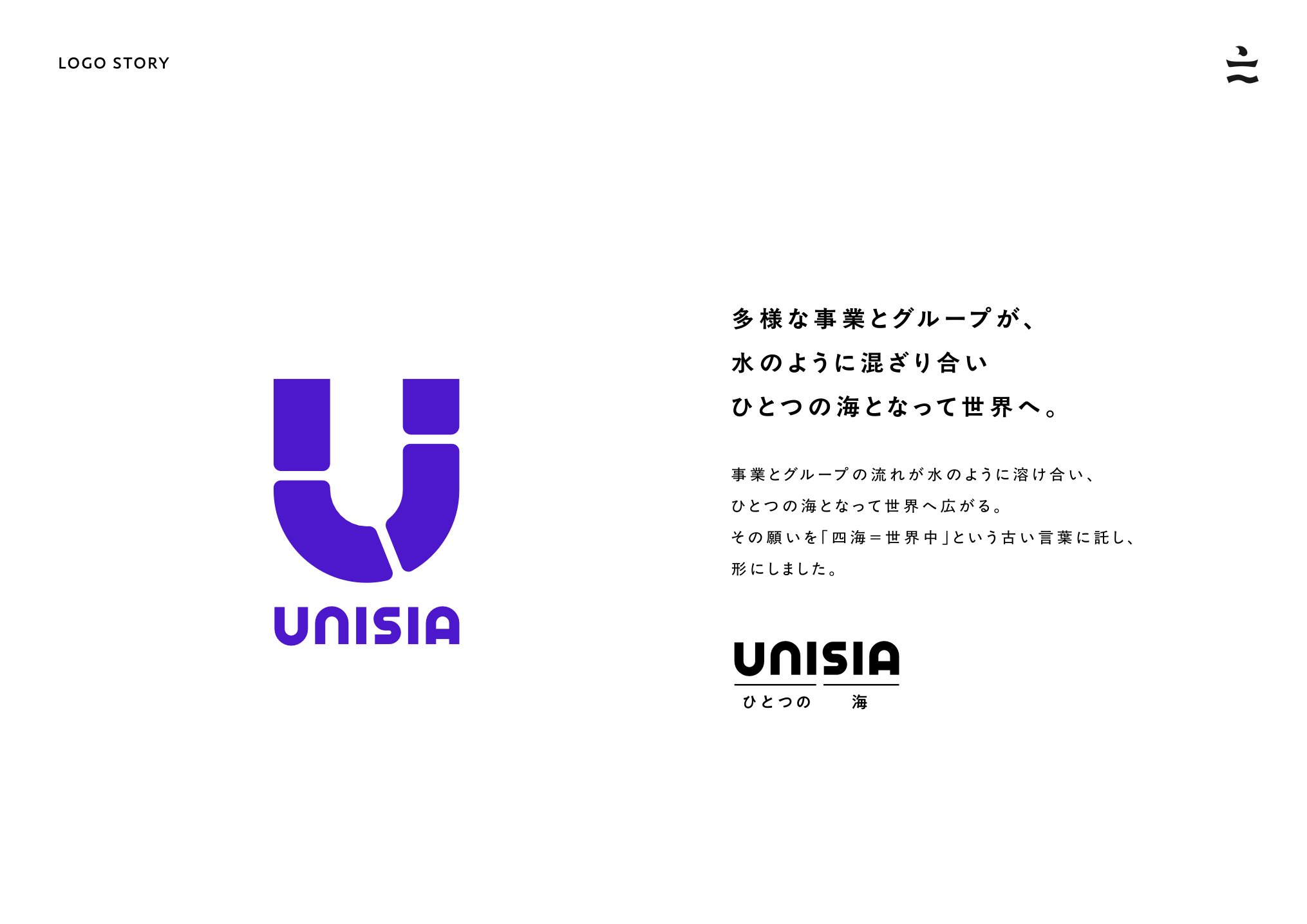 logo story